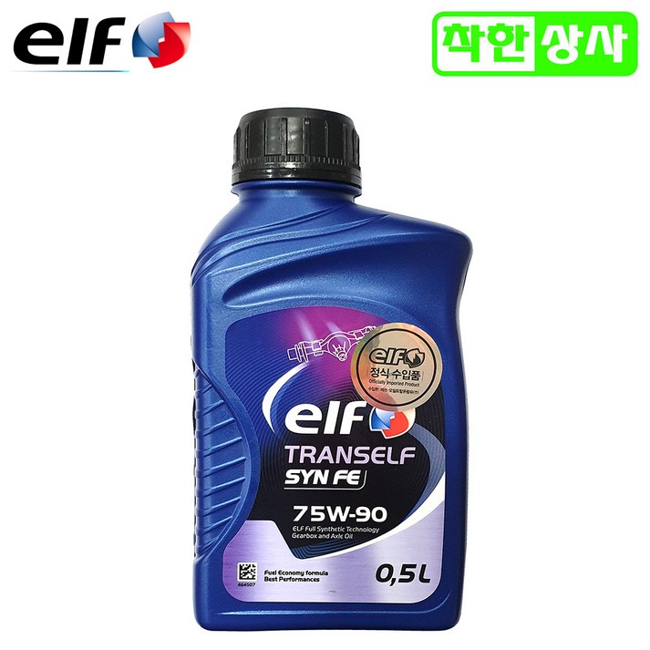 [ELF]엘프 스쿠터 기어오일 미션오일 100% 합성유 75W90 0.5L