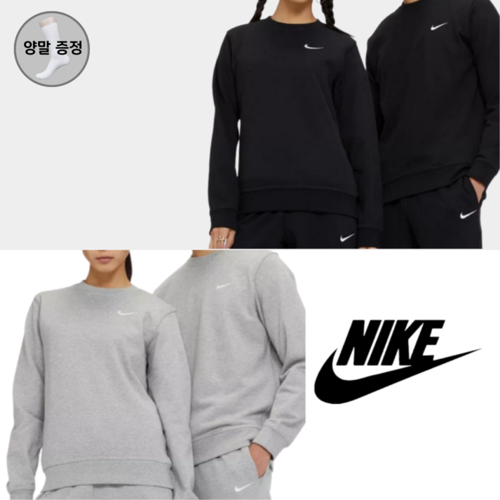 당일발송 나이키 NIKE 맨투맨 긴팔 스우시 티셔츠 라운드넥 블랙 그레이 2종