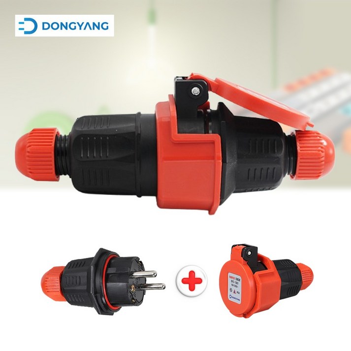 만물통 동양 방우 방수 플러그 + 콘센트 1set 1구 220V