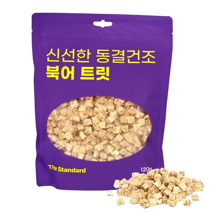 더스탠다드 신선한 반려동물 동결건조 간식 큐브 트릿