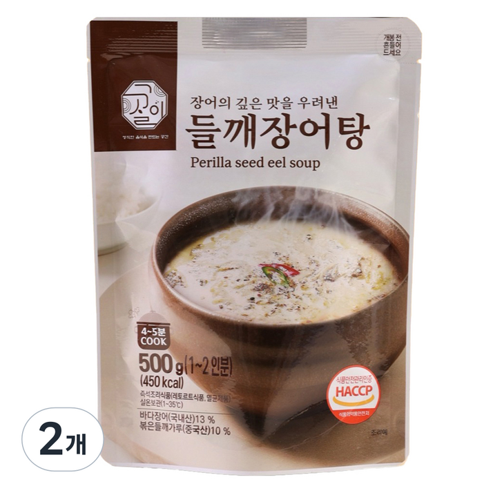 주식회사 설국 들깨장어탕