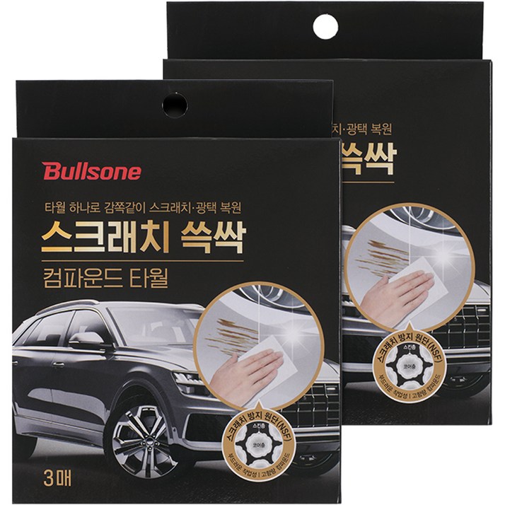 불스원 스크래치 쓱싹 컴파운드 타월 3p, 2개 불스원 스크래치 쓱싹 컴파운드 타월 3p, 2개