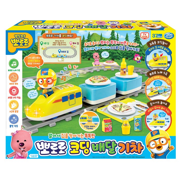 뽀로로 코딩 배달 기차 장난감 기차놀이, 1개
