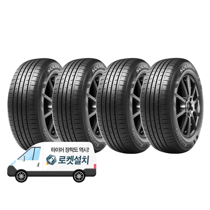 금호타이어 솔루스 TA31 195/65R15 방문설치