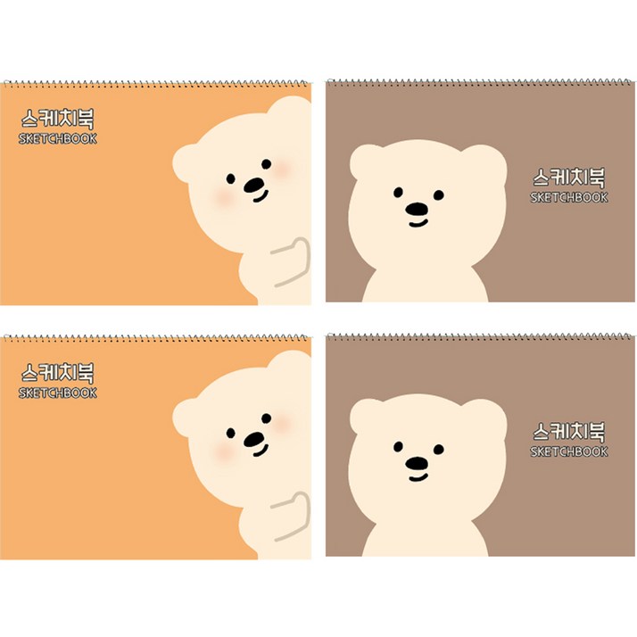 아트모아  스케치북 랜덤발송 4p