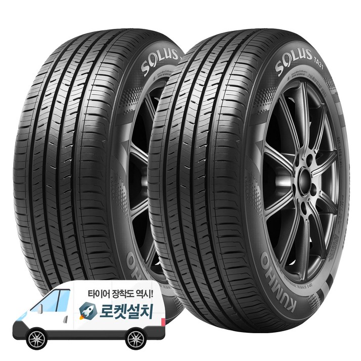 금호타이어 솔루스 TA31 175/50R15 방문설치