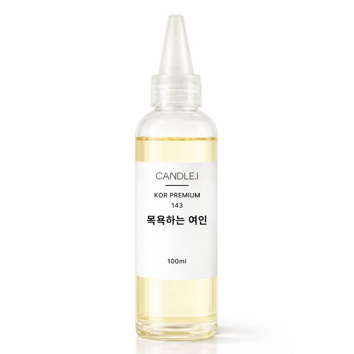 발향력 강한 프래그런스 오일 원액