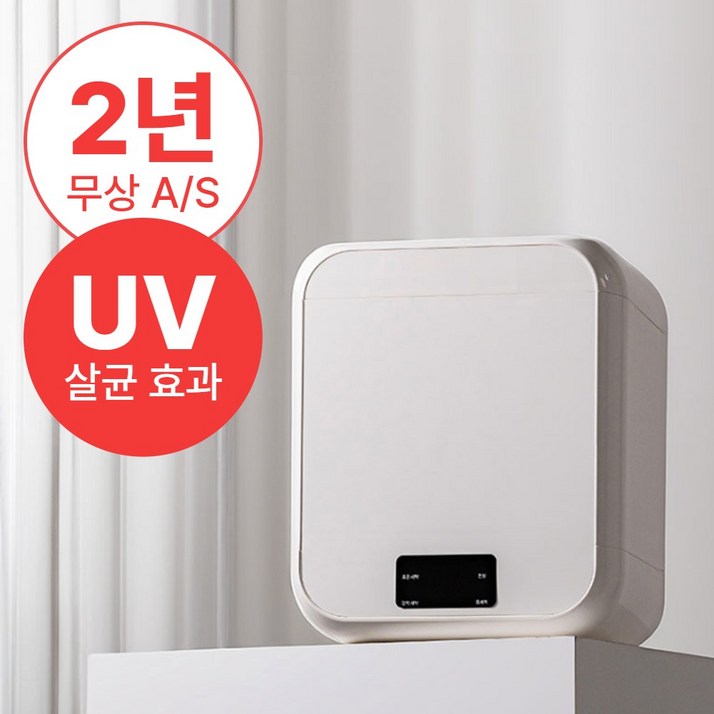 슈페어 프리미엄 4세대 미니 세탁기 고온 향균, 퓨어화이트, Pro. 슈페어 프리미엄 4세대 미니 세탁기 고온 향균, 퓨어화이트, Pro.