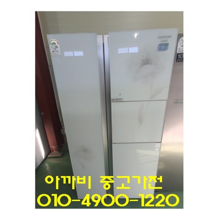 중고냉장고 삼성지펠 양문내장고 689리터