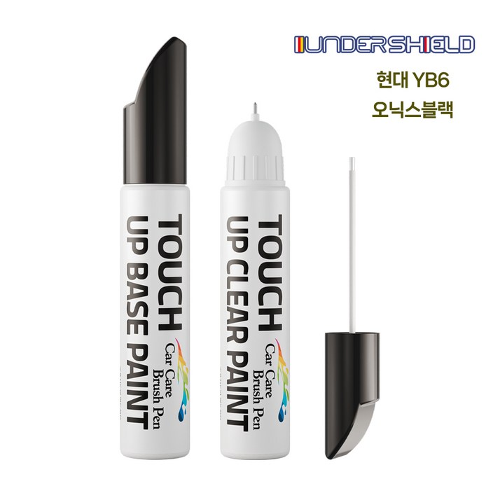 언더쉴드 현대 기아 자동차 붓펜+투명펜 세트 터치업 카페인트