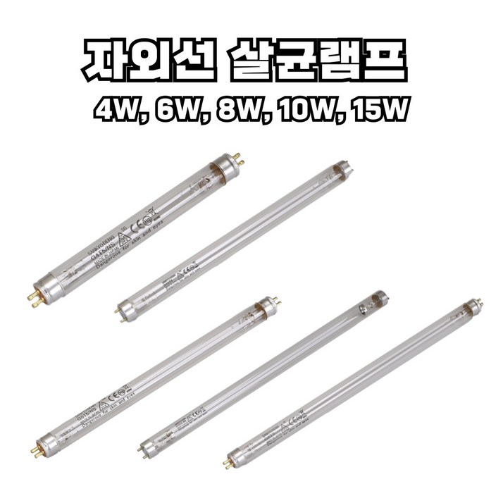 산쿄 자외선 살균 램프 4WG4T5 6WG6T5 8WG8T5 10WG10T8 15WG15T8 소독기 UV램프, 2개, 15WG15T8 산쿄 자외선 살균 램프 4WG4T5 6WG6T5 8WG8T5 10WG10T8 15WG15T8 소독기 UV램프, 2개, 15WG15T8