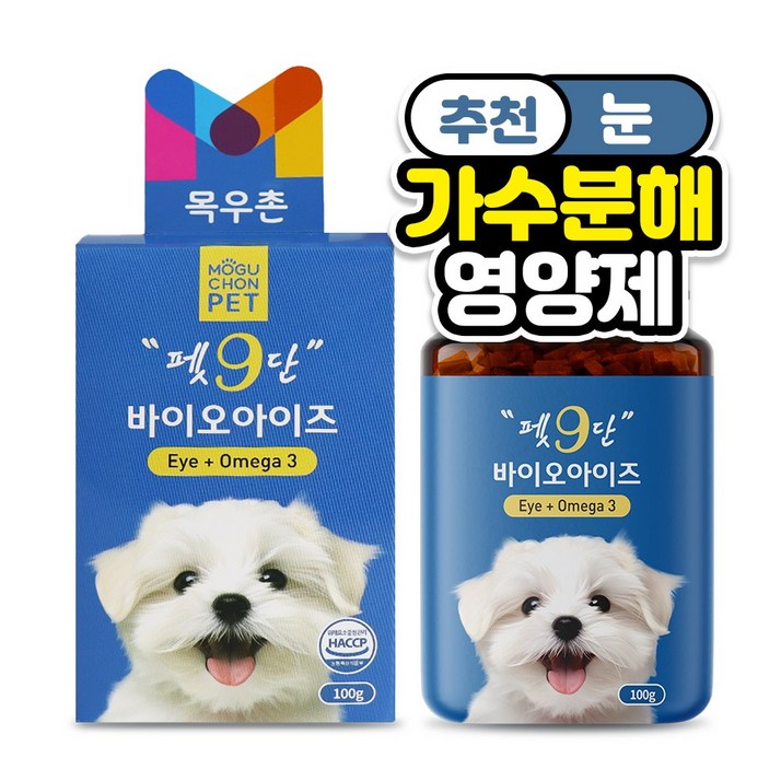 목우촌 펫9단 강아지 눈물 자국 눈 영양제 100g