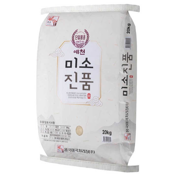 호야마트 2025 햅쌀 미소진품 국내산 백미, 상등급, 1개, 20kg