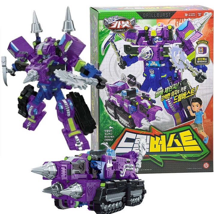 헬로카봇 드릴버스트, 단품