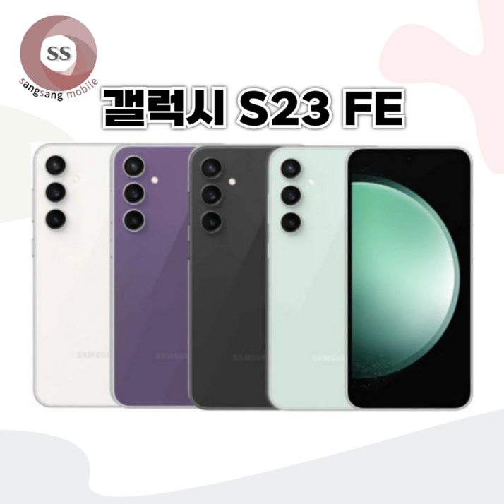 삼성전자 갤럭시 S23 FE 256GB 자급제폰 SMS711N 삼성전자 갤럭시 S23 FE 256GB 자급제폰 SMS711N