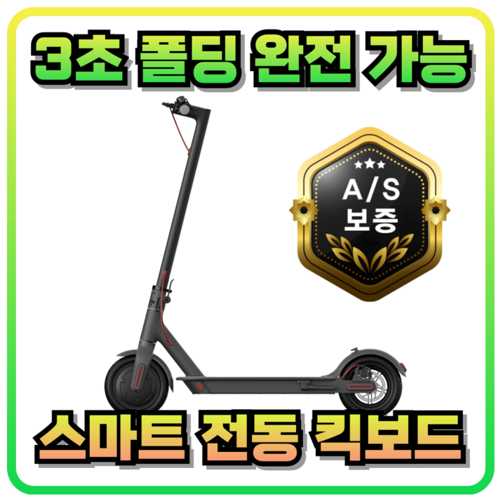 루아준 입문 전동 킥보드 폴딩 실용적 스마트 원격제어 휴대성 가벼움 방수, 강력한블랙, 1개