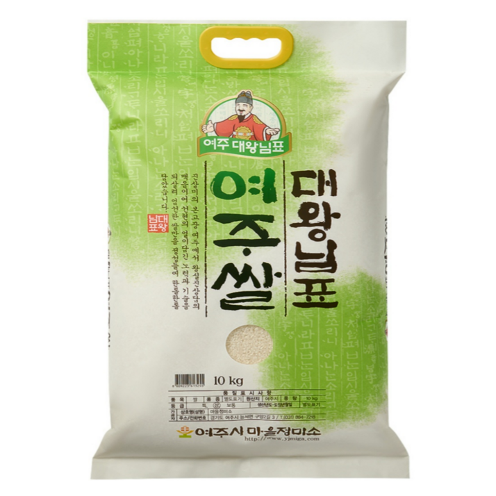 25년 햅쌀 대왕님표 여주쌀 진상미 10kg [백화점 납품용 프리미엄쌀]