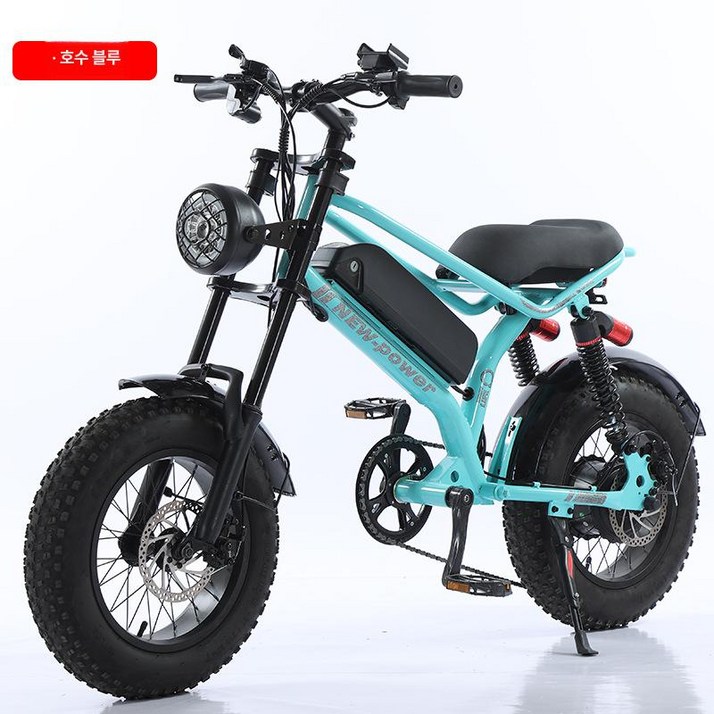 더패스터 smdv7 뉴크바이크 V7 싱글 SMD바이크