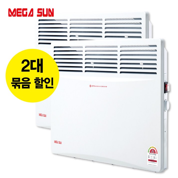 11 메가썬 2단조절 전기컨벡터 히터 대류식 난방기 스탠드 벽걸이 겸용 2대 묶음 할인