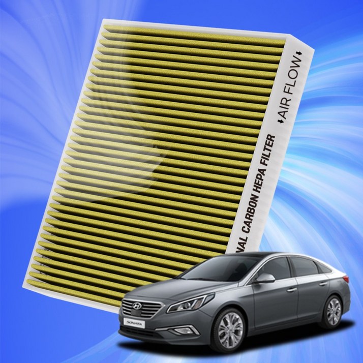 현대 LF 쏘나타 자동차 에어컨 히터 필터 초미세먼지 차단 활성탄 필터
