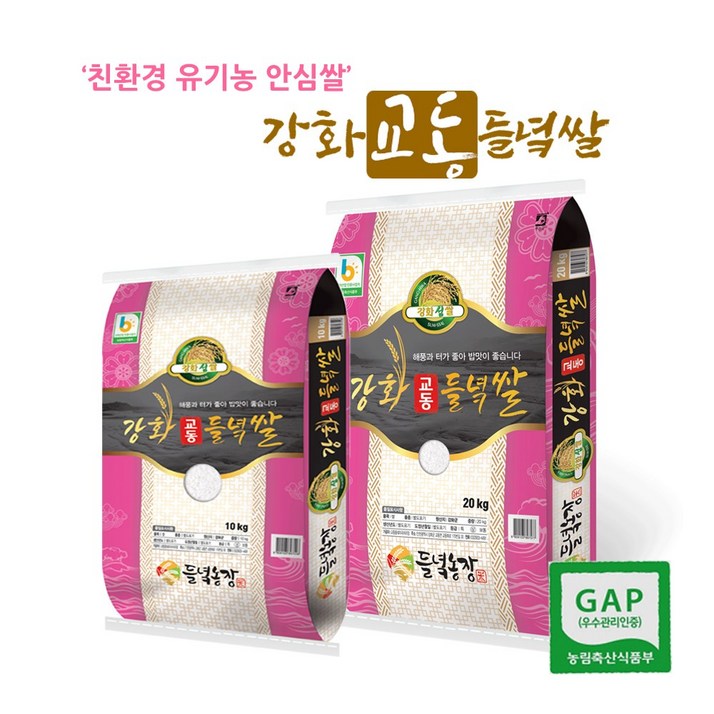 교동섬쌀참드림쌀  강화쌀 교동쌀 햅쌀 원산지국산인천광역시 강화군, 10kg, 1개