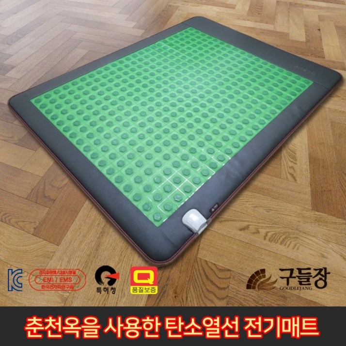 국내생산 춘천옥 탄소발열 두툼한 무전자 전자파없는 전기매트 탄소매트 전기장판, 02_더블(분리난방) 145x200cm