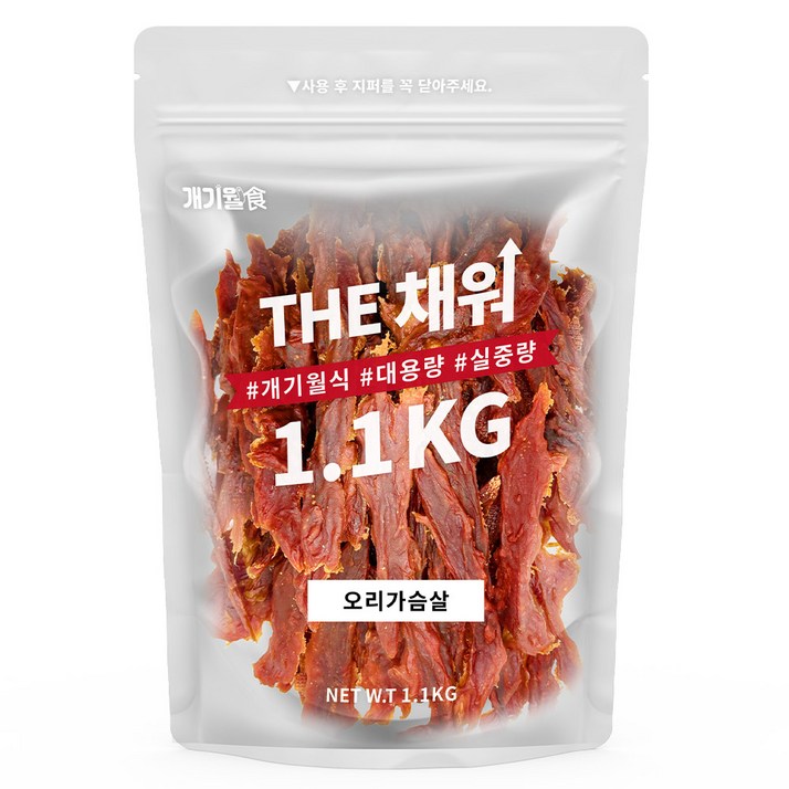 개기월식 더 채워 강아지 대용량 실속형 간식, 1개, 1.1kg, 오리가슴살