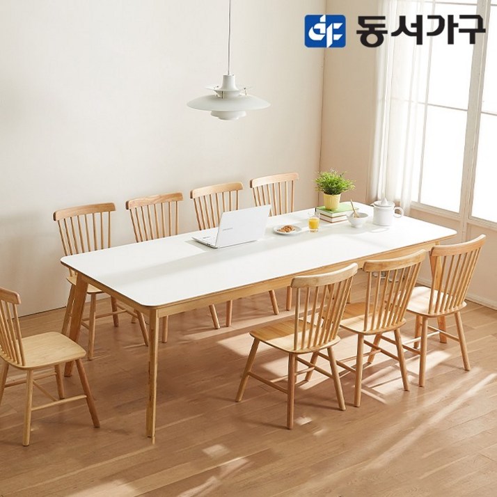 동서가구 홈즈 원목 2인 4인 6인 8인 10인 식탁 테이블원형타원형사각형 동서가구 홈즈 원목 2인 4인 6인 8인 10인 식탁 테이블원형타원형사각형