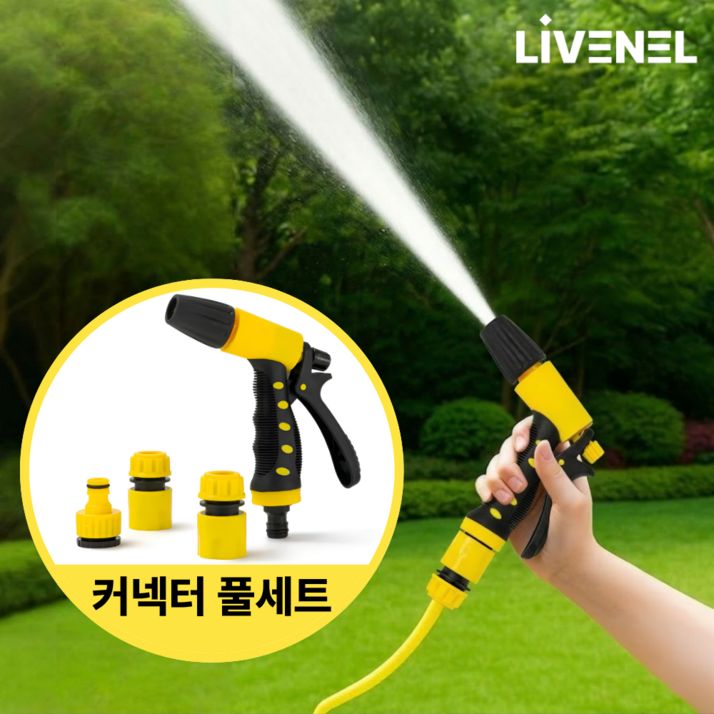 루비엔 젯포스 베란다 스프레이건 고압 분사기, 블랙포스 Black, 2개