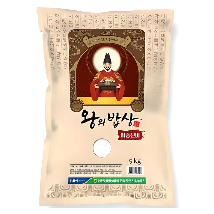 청원생명쌀 2024년산 햅쌀 왕의밥상 백미