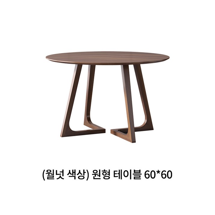 둘세카사 원목 원형 라운드 테이블 카페 거실식탁 빈티지가구