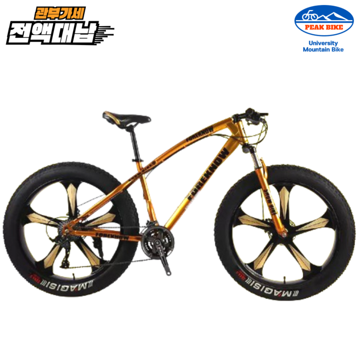 PEAK 팻바이크 풀샥 산악 자전거 MTB 광폭 타이어, 골드 26인치, 1개 PEAK 팻바이크 풀샥 산악 자전거 MTB 광폭 타이어, 골드 26인치, 1개