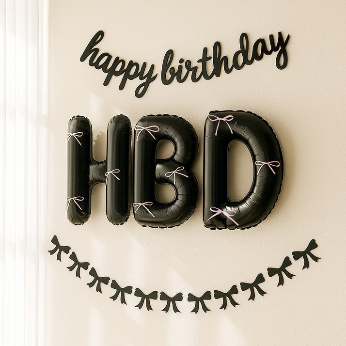 해피제이니 HBD 이니셜 생일 호일풍선 블랙 리본 생일가랜드 파티용품 세트, 1세트, 블랙가랜드 블랙세트
