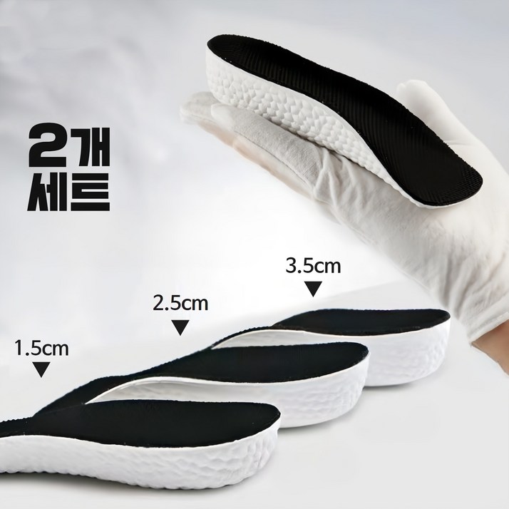 발편한 키높이 신발 깔창 기능성 쿠션 남녀 공용 발편한 키높이 신발 깔창 기능성 쿠션 남녀 공용