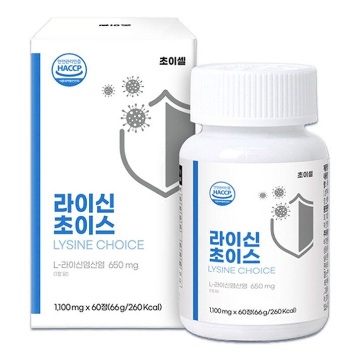 초이셀 라이신 초이스 L 엘리신 베타글루칸