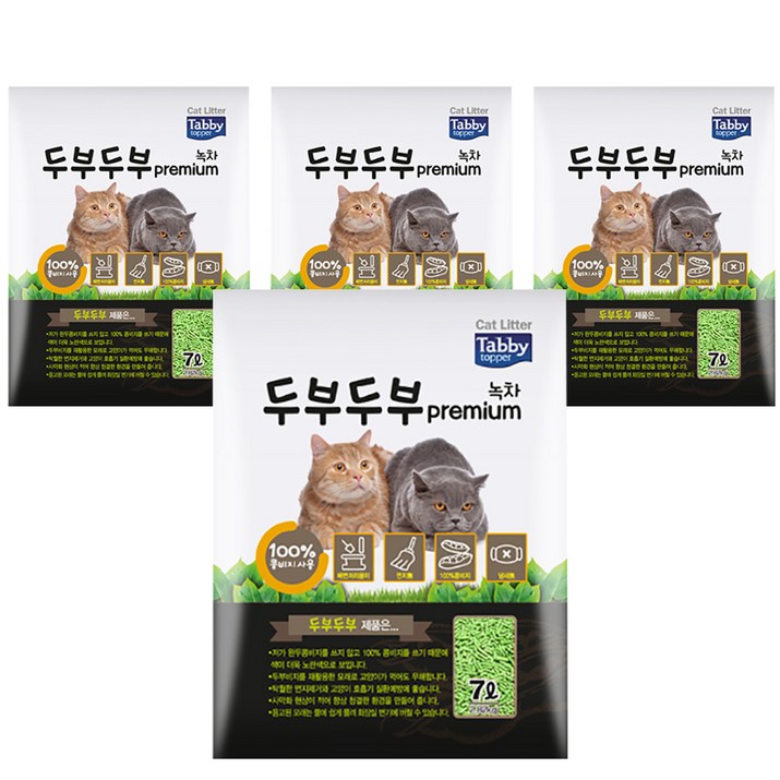 테비토퍼 프리미엄 두부두부 고양이 모래 녹차
