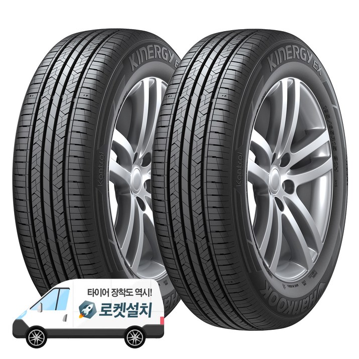 한국타이어 키너지 EX H308 215/50R17