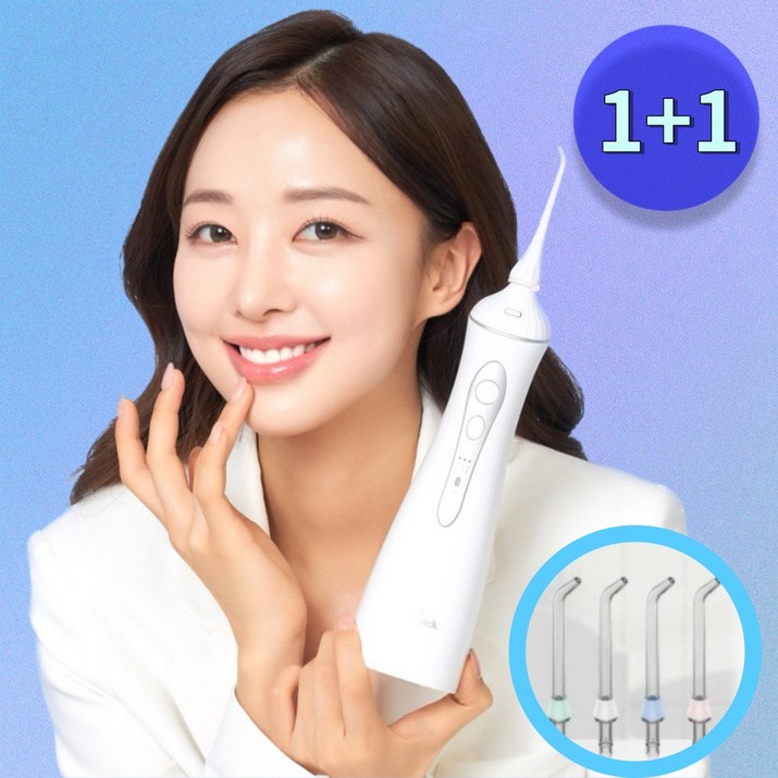 [치과공식판매] 워터테라픽 구강세정기 휴대용 무선, 워터테라픽 2개 (특별 추가할인 적용)