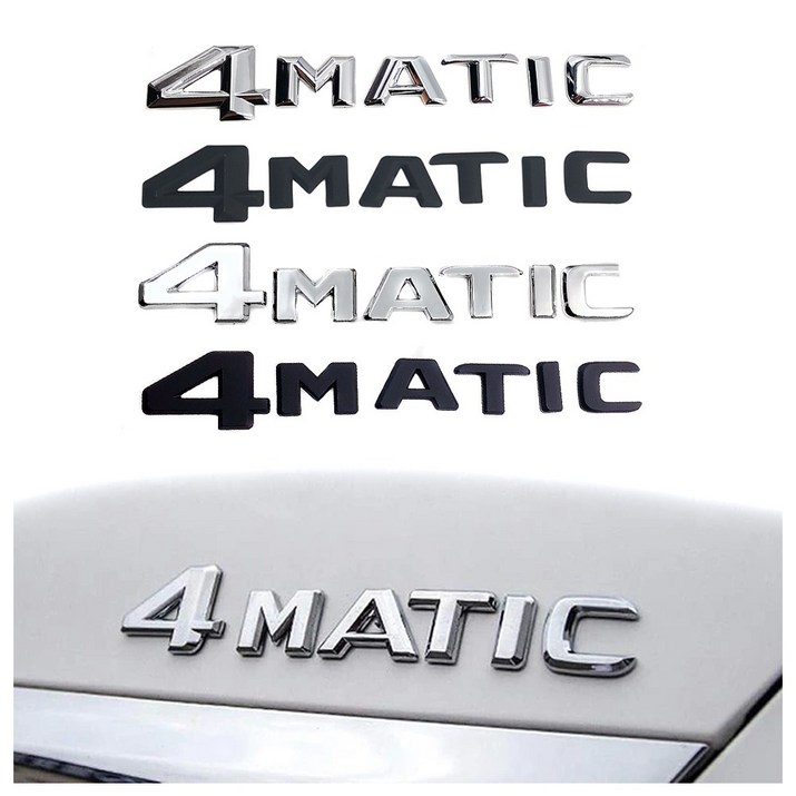 발통마켓 4메틱 엠블럼 벤츠 4MATIC 스티커 트렁크 레터링 악세사리 호환용