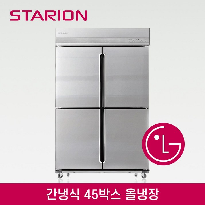 LG AS 3년 무상 스타리온 45박스 간냉식 올냉장고 SRB45ES