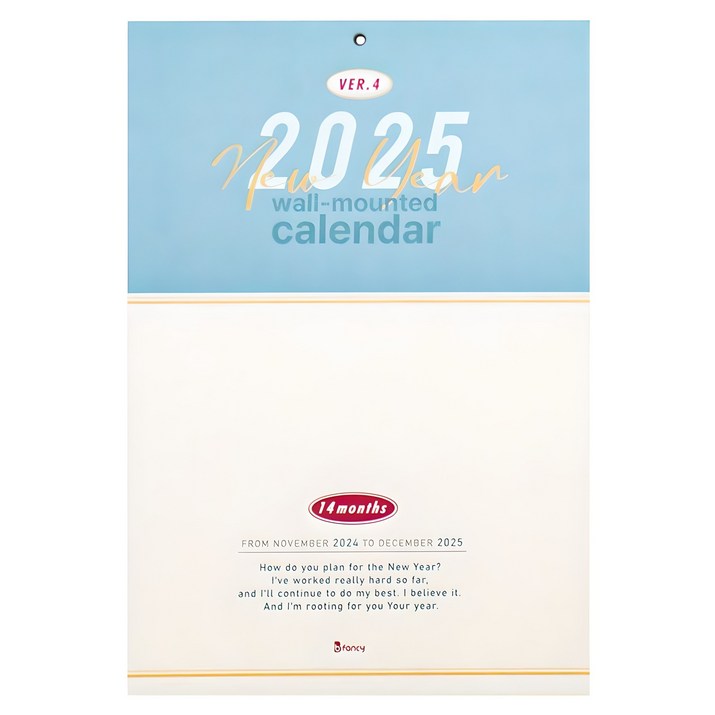 비팬시 2025 비기넌 월 캘린더 벽걸이 달력