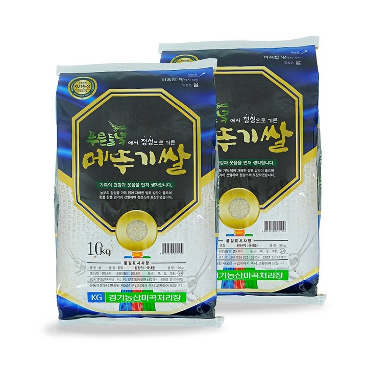 [이쌀이다] 메뚜기쌀 20kg, 단품
