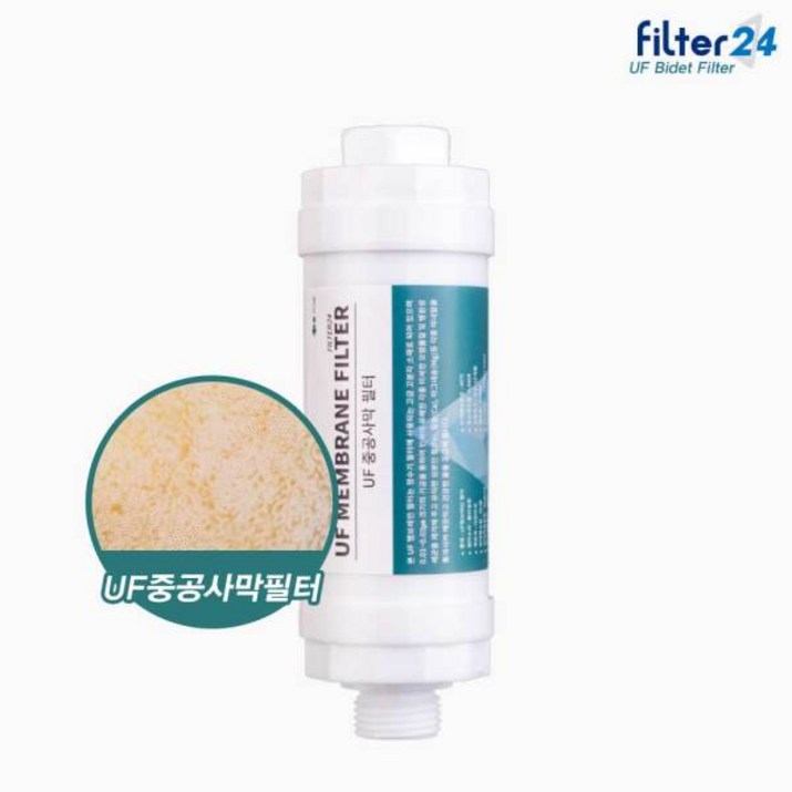 [필터24] 노비타 BD-SE62N 비데필터 호환 중공사막 1개 [UF멤브레인]