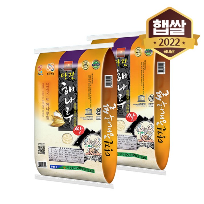 당진 해나루 삼광쌀, 20kg(특등급) - 쇼핑뉴스