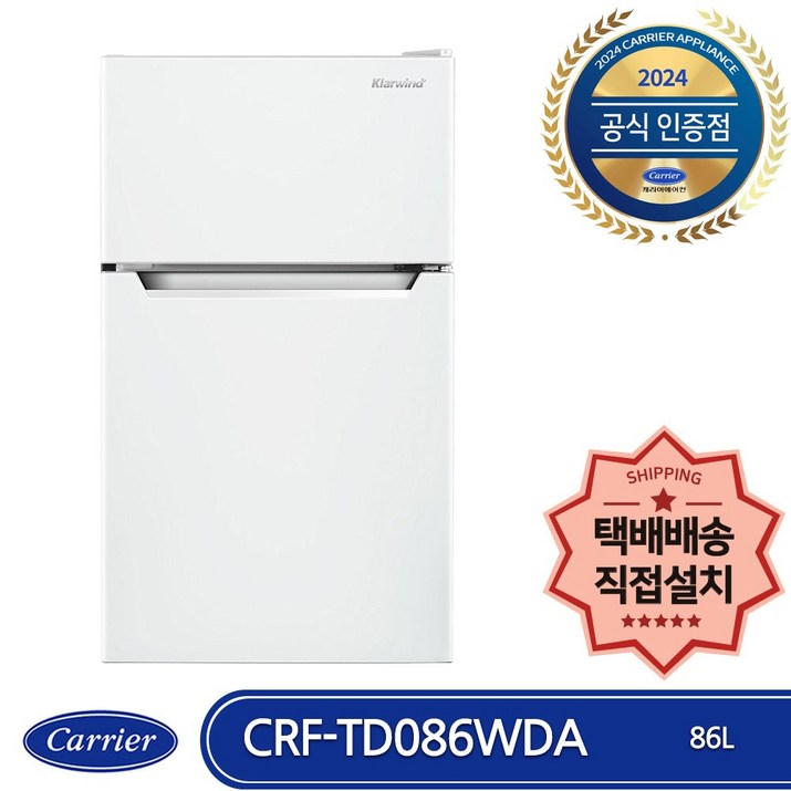 캐리어 CRF-TD086WDA 미니(소형) 일반냉장고 저소음 2도어 제품보유 당일발송 자가설치, CRF-TD086WDA, 화이트 7608414387