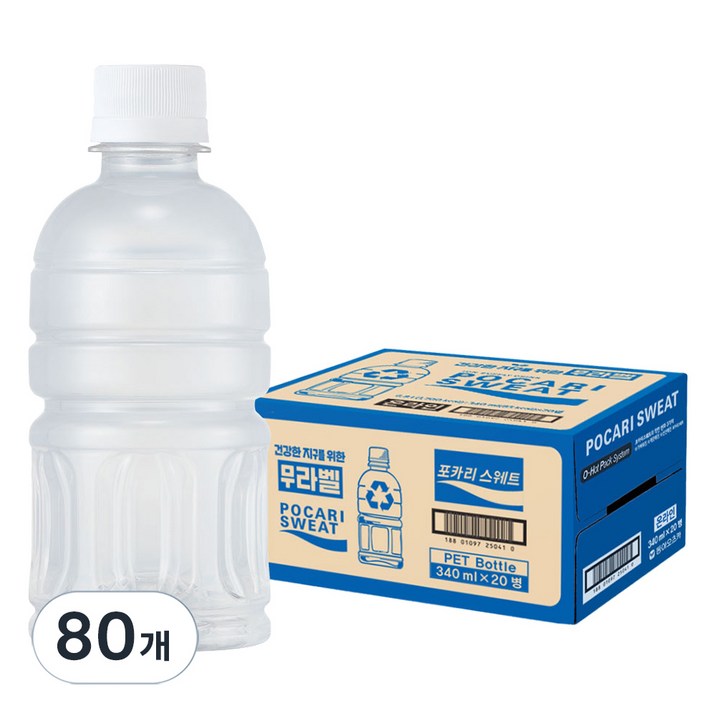 포카리스웨트 8760835139