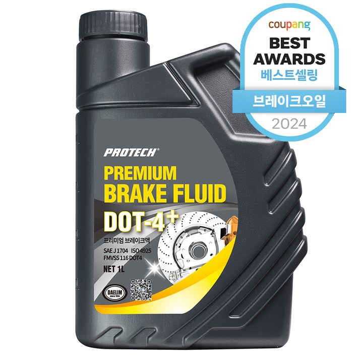PROTECH DOT 4 플러스 베이퍼록방지 프리미엄 브레이크액 1L PROTECH DOT 4 플러스 베이퍼록방지 프리미엄 브레이크액 1L