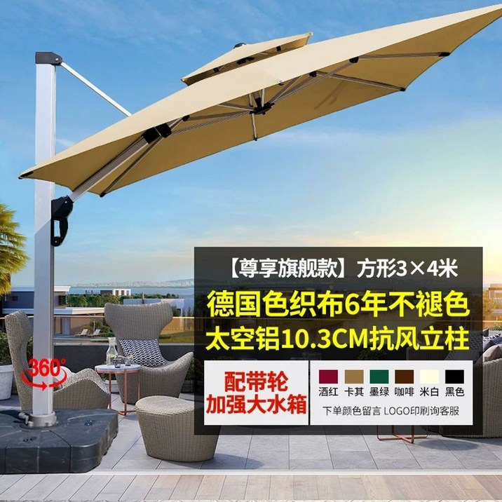 대형파라솔 각도조절 테라스 햇빛 베이스 횡단보도 가로 차단 옥상 160kg 2.1m, AP. 프리미엄 플래그십 모델 10.3cm 기둥 34미