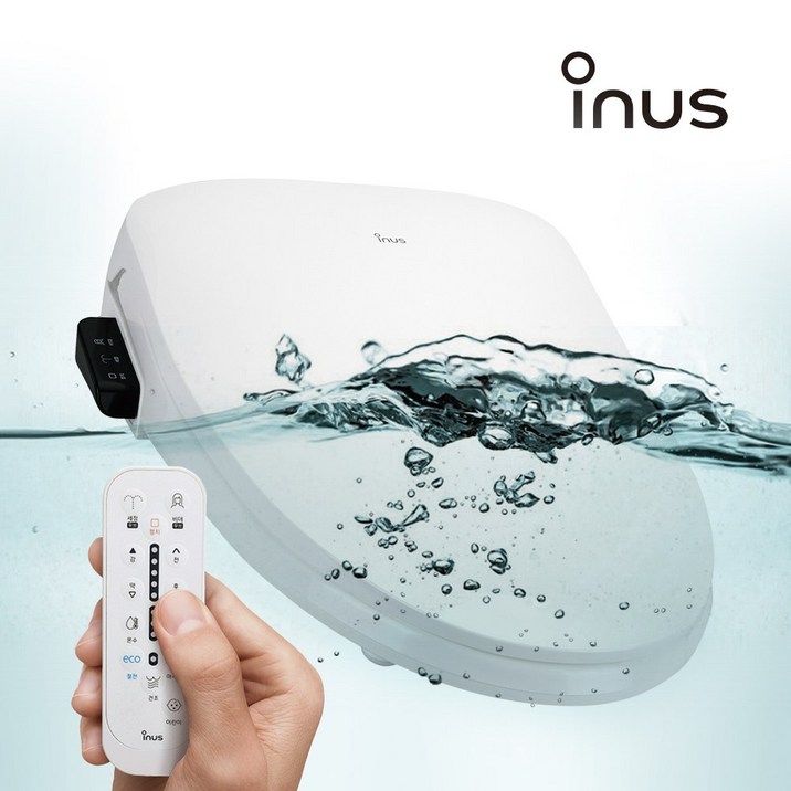 2025년형 신제품 이누스 리모컨 직수형방수비데 신제품 IS-340R IPX7등급 비데구입 노필터비데
