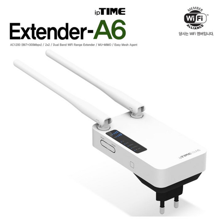 ipTIME Extender-A6 무선확장기